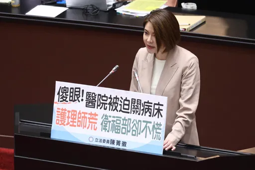IMD世界競爭力台灣排名第8 立委指「醫療投資佔比仍是後段班」