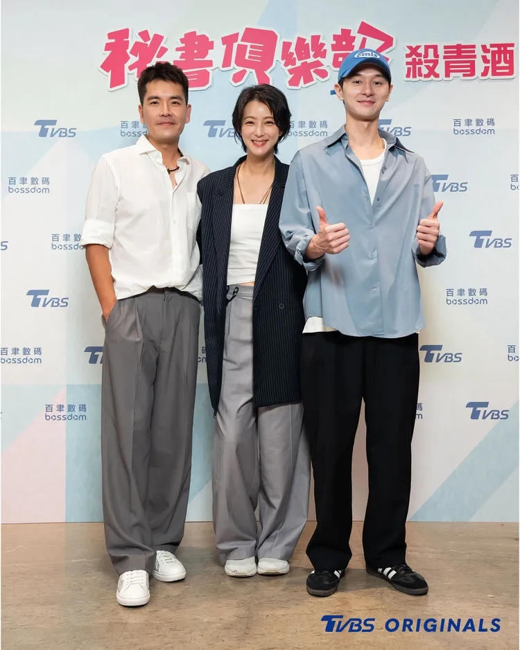 賴雅妍(中)在劇中陷入與王傳一(左)、張軒睿的三角戀難題。TVBS提供