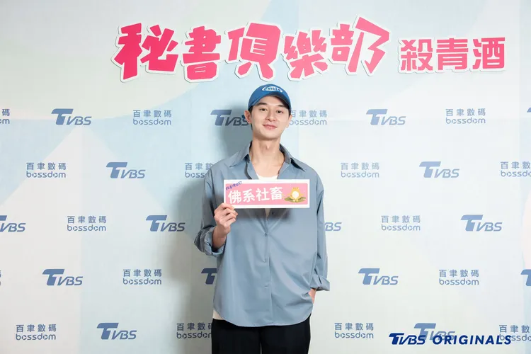 張軒睿在劇中飾演實習生。TVBS提供