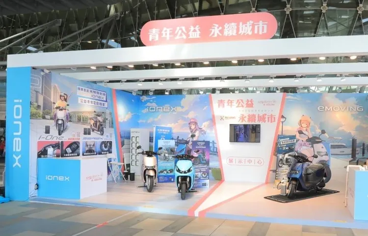 基隆公益電動機車展示中心。圖取自基隆市環保局臉書