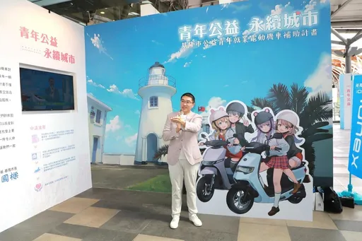 基隆公益電動機車7/1上午9時開放申請 網路登記表單在此