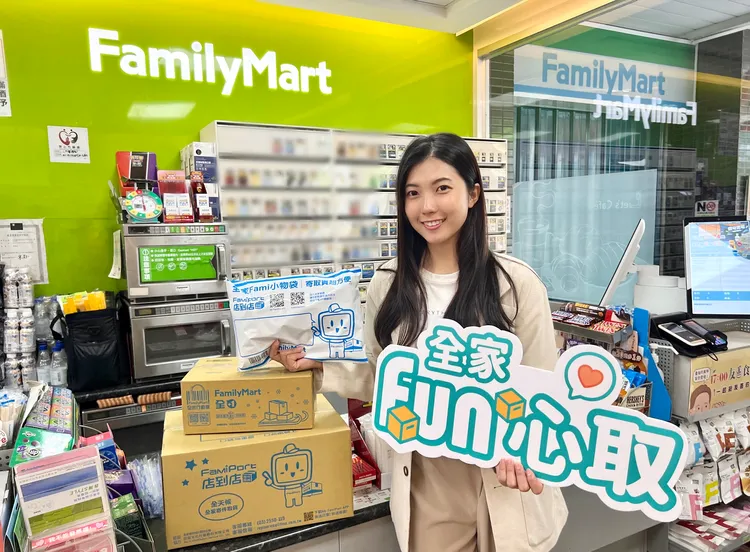 「全家Fun心取」上線滿周年，推出多項取件小確幸。全家提供