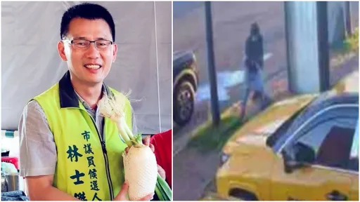 林士傑遭槍殺!狡猾槍手「燒毀車與槍」設斷點 警方偵辦苦戰中