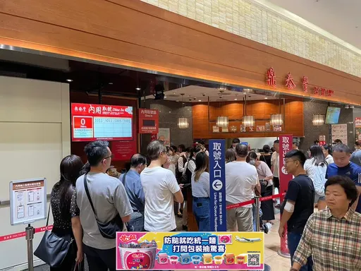 台中百貨營業!大遠百鼎泰豐「人潮爆炸」畫面曝光 醫院就診資訊看這裡