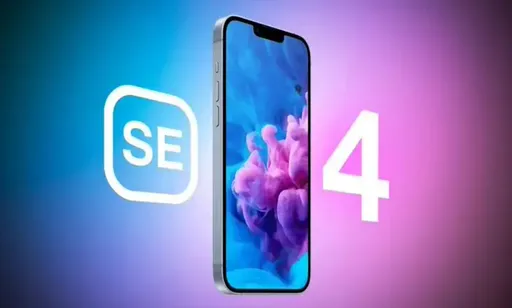iPhone SE 4價格曝光 不到兩萬就能體驗蘋果AI