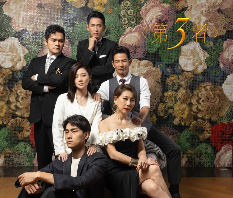 春河劇團《第三者》主視覺。春河劇團提供