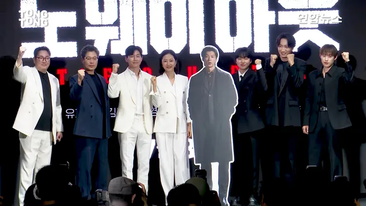 許光漢前天缺席《無路可走：輪盤賭》首爾記者會，以等身立牌亮相。翻攝韓聯社YouTube