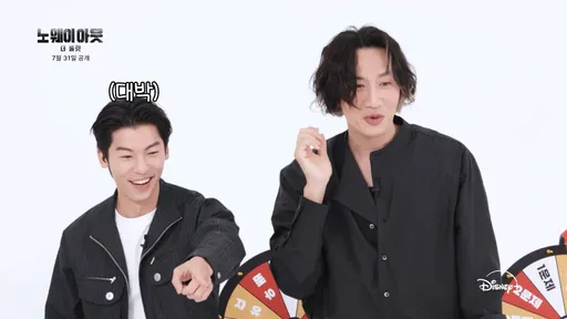 許光漢終於同框李光洙!玩遊戲賴皮遭虧「為什麼裝不知道」