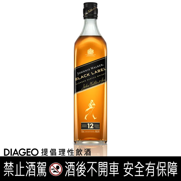 Johnnie Walker黑牌12年蘇格蘭調和威士忌。業者提供