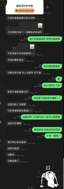 詐騙集團放棄掙扎。翻攝自Dcard