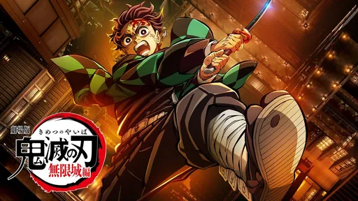 《鬼滅之刃》決戰無限城 電影三部曲期待值爆表