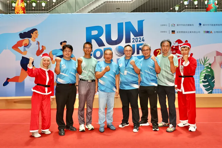 今年新增「聖誕變裝組」2km，邀請跑者穿上聖誕裝齊跑。市府提供