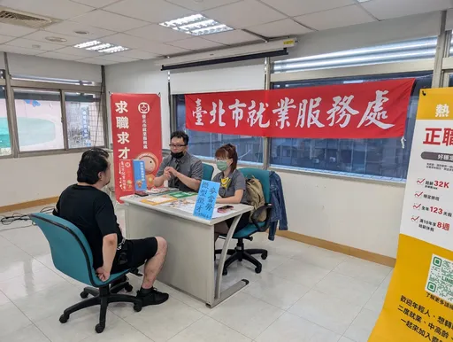 台北市徵才468個工作機會 這職位符合「1條件」年薪可破百萬!