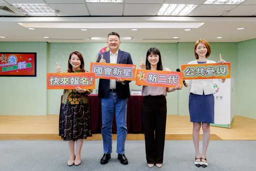 推「新二代国会计划」!民进党邀新二代青年进国会实战培训