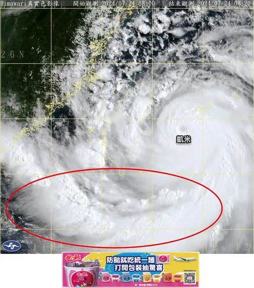 凱米巨尾「這坨越來越粗」　專家曝1圖：這區入夜小心
