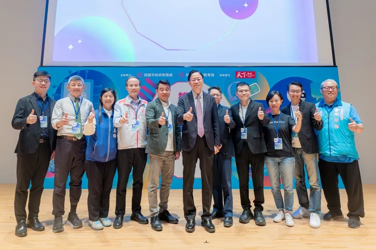 桃園AI人才教育論壇。桃園市府提供