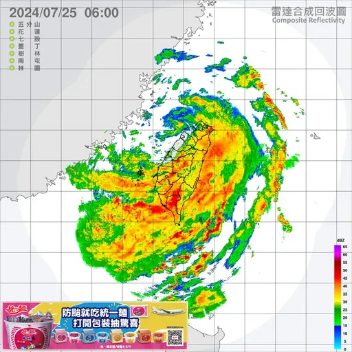 凱米翻越雪山!中南雨量「致災風險極高」 專家:重頭戲將開始