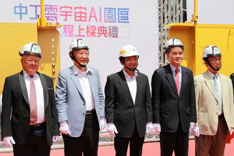 中華工程於土城區斥資136.36億元打造「中工雲宇宙AI園區」，總樓地板面積約10.5萬坪。經發局提供