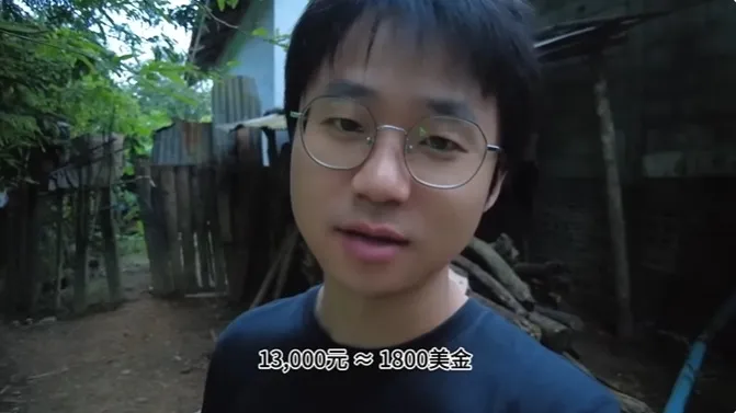 「林老師 」透露彩禮花了美金1800元。翻攝「林老師的旅行」YouTube