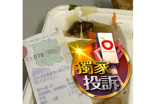 獨家投訴|民眾買滷肉便當驚見「整隻」蟑螂 衛生局稽查驚見「活體」地上爬