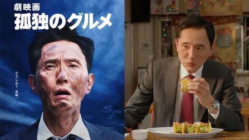 松重豐吃10季還不夠！《孤獨的美食家》明年一月衝上大銀幕