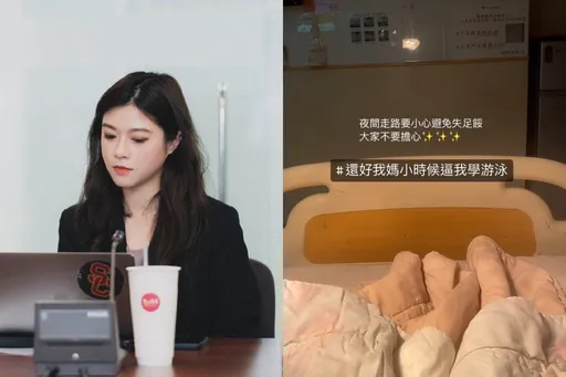 林子宇落水「不單純」？碧潭「這類事情多」　警消：深夜「孤身失足」有點怪