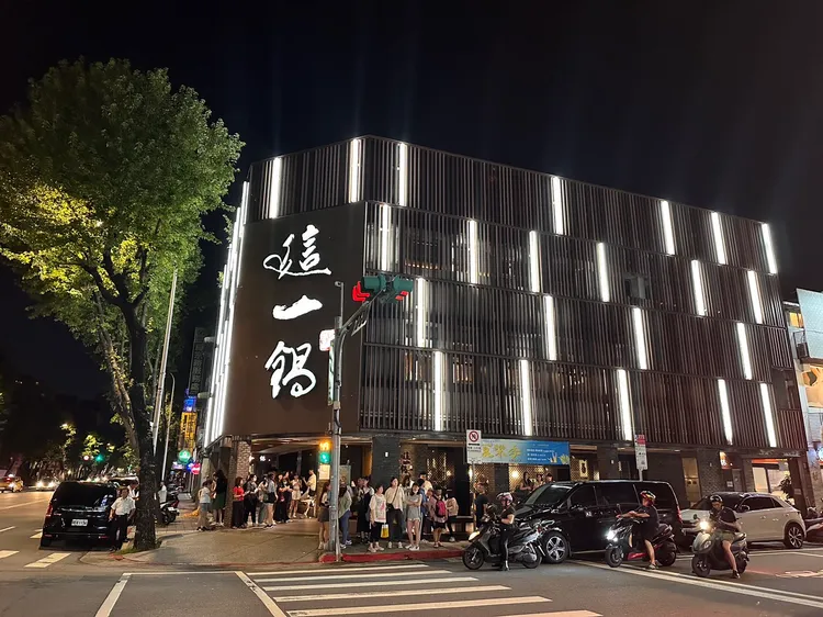 粉絲們站在麻辣鍋店外等著金秀賢。特勤中心攝
