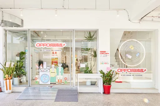 消除專家強強聯名!OPPOx萬秀洗濯實驗室打造「OPPO萬拭通」期間限定店