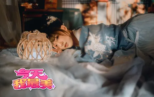 今天我最美|17主播艾咪喵「像兔子」  多面向等你来解锁