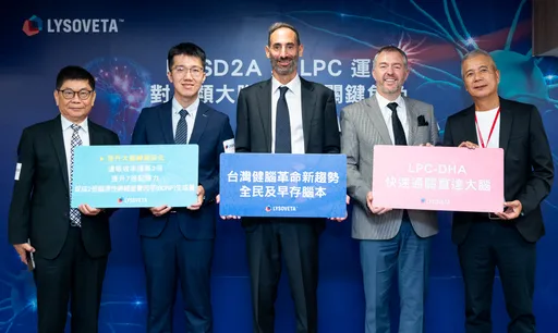 新型態LPC-DHA快速通關直達大腦　有效幫助大腦健康