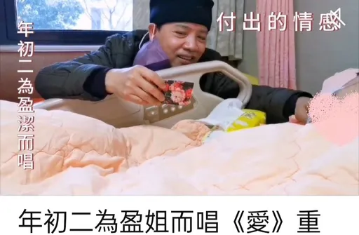 獨家｜陳盈潔尿道感染住隔離病房半個月　陳凱倫「目前趨於穩定」