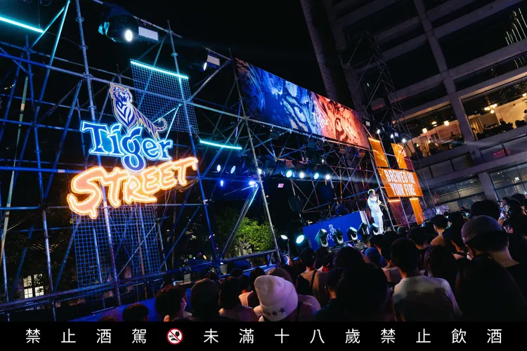 虎牌啤酒長期致力推廣街頭文化與深耕年輕族群。業者提供
