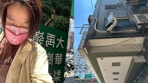 祸从天降!杨小黎路上突被酸臭黑色液体从头淋下 惨况曝光:眼睛都睁不开