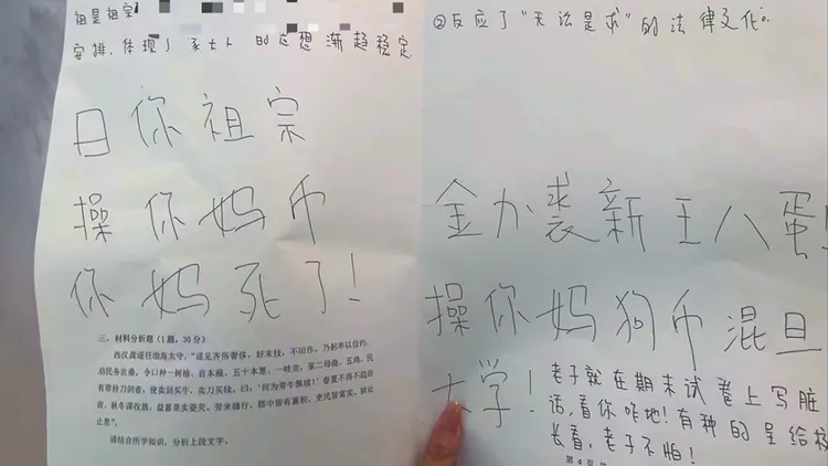 夏姓學生在考卷上謾罵仍未被退學。翻攝自微博