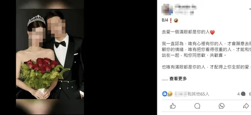 甜喊「愛一個滿眼都是你的人」放閃!遇害前才曝育兒苦 三重女慘遭摯愛狠殺