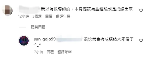 孫安佐擔任格鬥真人秀節目導師，遭質疑沒打親回應。翻攝IG