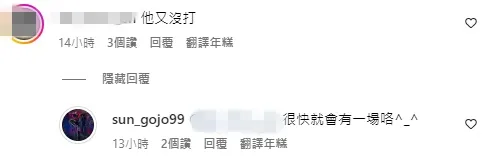 孫安佐預告很快就會有成績給大家看。翻攝IG