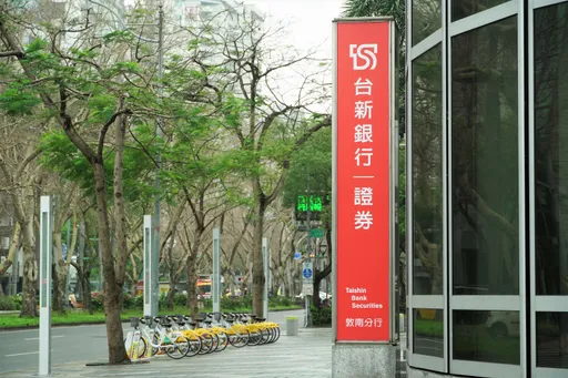 抢搭美元高息末班车 台新银推美元1个月年息6%优利定存