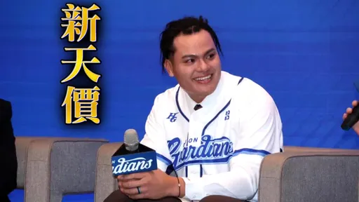 驚!張育成加盟富邦近億合約曝光 狠破中職兩大薪資紀錄