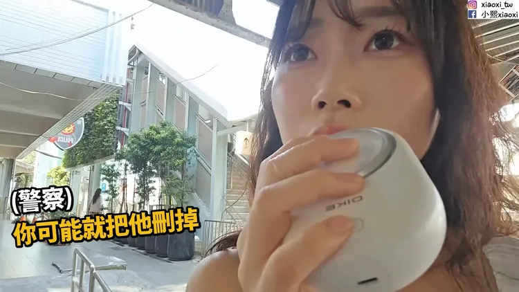 警方發言讓網紅無奈覺得不公平。翻攝自 YouTube「小熙xiaoxi 샤오시」