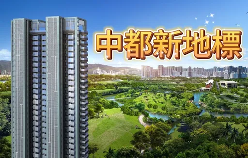 錯過難再複製 興富發「森悦」市心5字頭具萬坪綠景