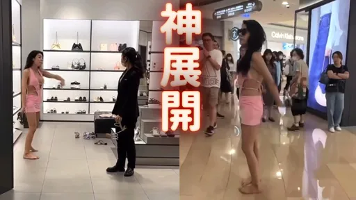 爆乳姊砸台北101！網傳「她是台灣人」：被泰國前男友綠了