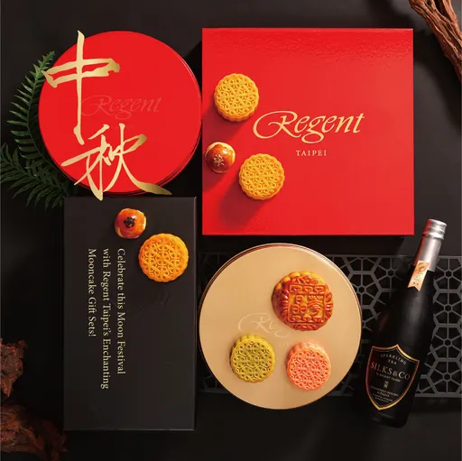 中秋月饼战开打 晶华推五款礼盒 8/31前祭出企业团购与早鸟优惠