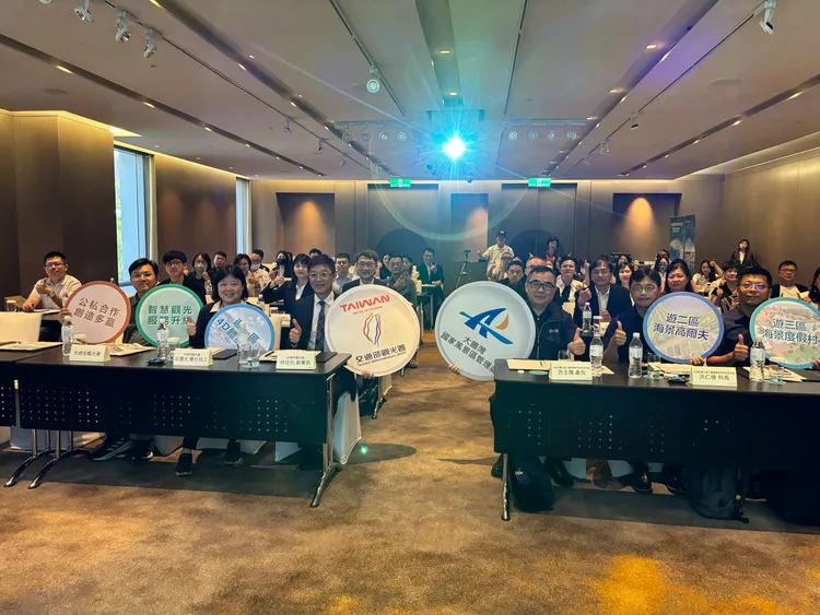 大鵬灣風景特定區國際觀光遊憩設施促參招商說明會。觀光署提供