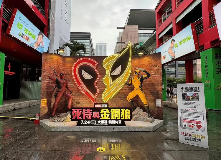 全台唯一一座《死侍與金鋼狼》狼情侍意雕像展於台北市信義威秀中廳正式登場。漫威影業提供