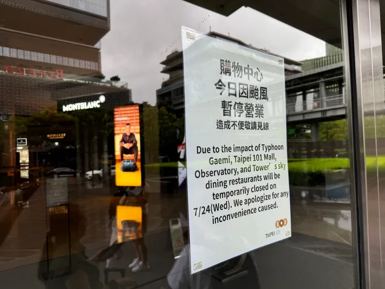 101購物中心已貼出公告因颱風暫停營業。彭欣偉攝
