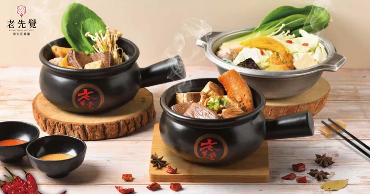 招牌麻辣鍋(左)+滷拚一鍋親(中)+厚實龍骨鍋(右)。業者提供