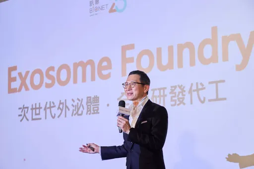 訊聯AI次世代外泌體　推動再生醫學成兆元產業