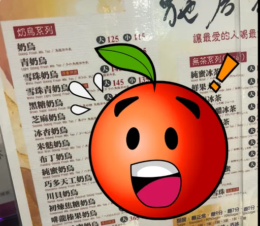 信義區手搖飲「1杯385元」!她驚嘆:台灣人的鈔能力真厲害