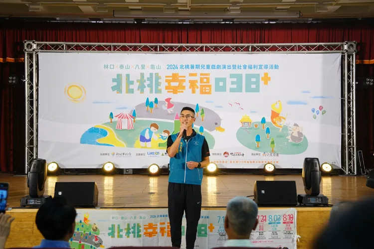 林口區長廖武輝感謝竹林山觀寺的支持，今年第2屆擴大跨縣市辦理，將場次擴展到北桃4個區、6場次。公所提供